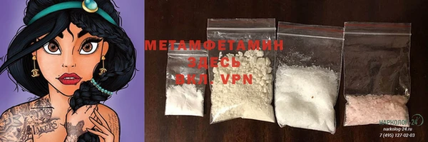 MDMA Куйбышев