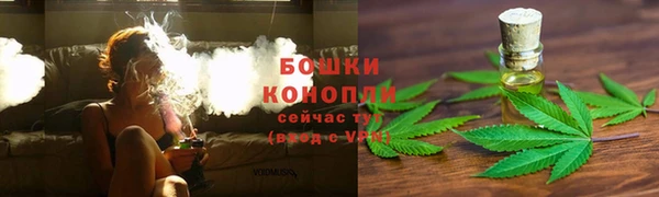 MDMA Куйбышев