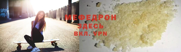 MDMA Куйбышев