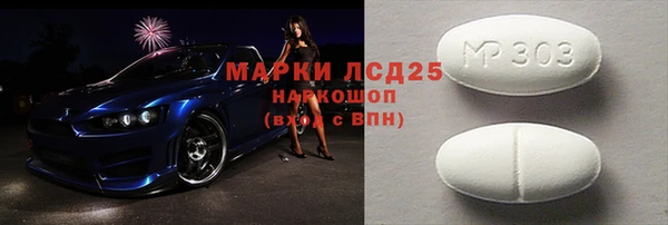 MDMA Куйбышев