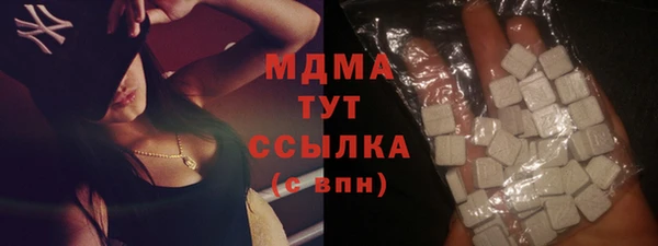 MDMA Куйбышев