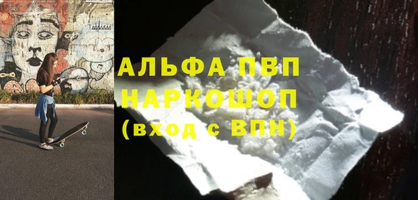 MDMA Куйбышев